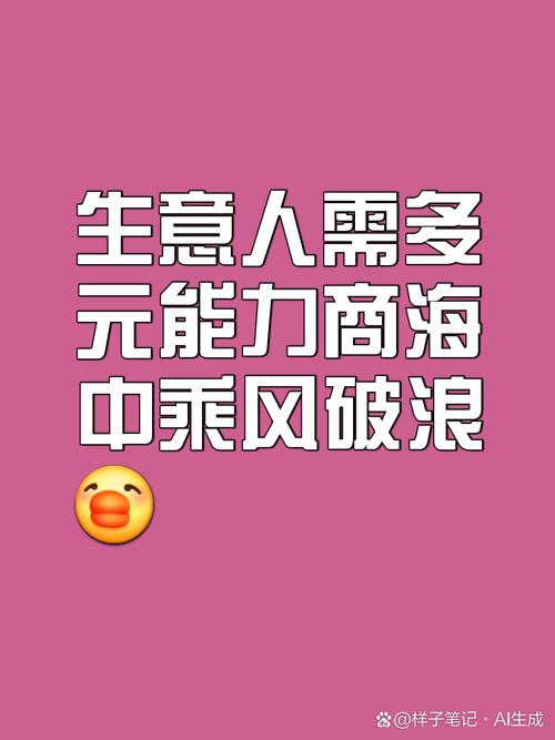 其次,持續創新產品與服務,滿足市場需求變化,保持競爭力